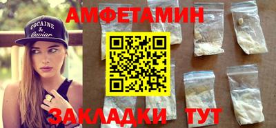 меф VHQ Волгодонск
