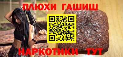 меф VHQ Волгодонск