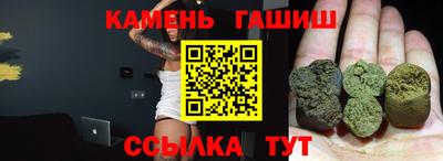 меф VHQ Волгодонск