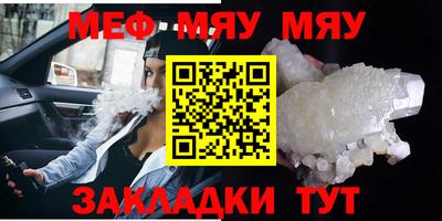 дмт Волжский
