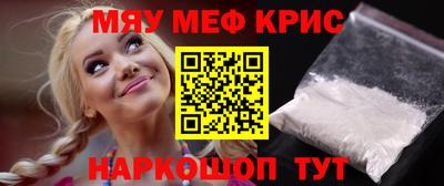 меф VHQ Волгодонск