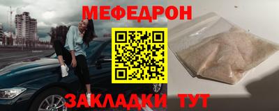 меф VHQ Волгодонск