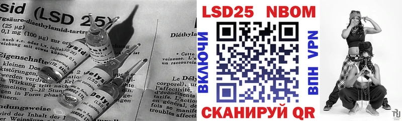 LSD-25 экстази кислота  Саянск 