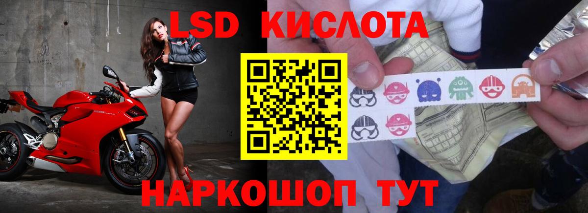 Лсд 25 экстази  LSD-25 экстази ecstasy  Вход с VPN  LSD-25 экстази кислота  Саянск 