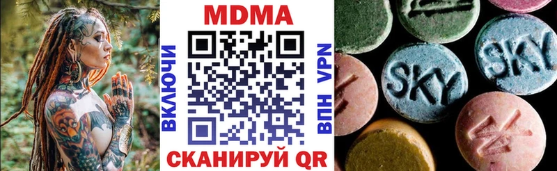 где найти наркотики Саянск MDMA кристаллы