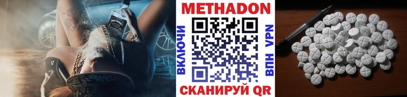 где продают наркотики  Саянск  Метадон кристалл 