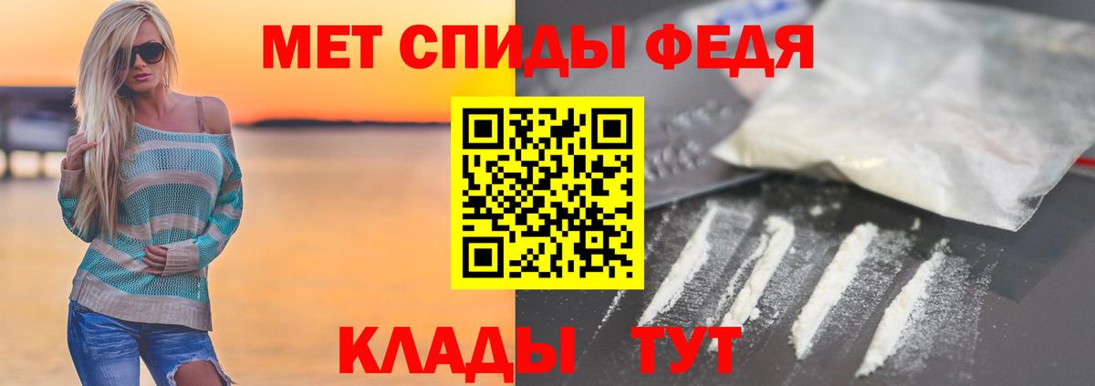 Саянск  МЕТАМФЕТАМИН мет  Вход с VPN 
